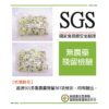 2022銅鑼杭菊生活節主會場限定版-產銷履歷富農杭菊花 罐裝(30公克)_黃金杭菊花：圖片 5