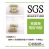 2022銅鑼杭菊生活節主會場限定版-產銷履歷富農杭菊花 罐裝(30公克)_黃金杭菊花：圖片 6