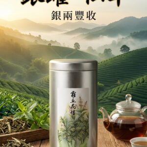 富農仙草茶(霧丘花信)