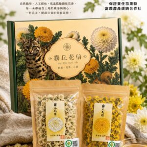 霧丘花信-杭菊袋裝